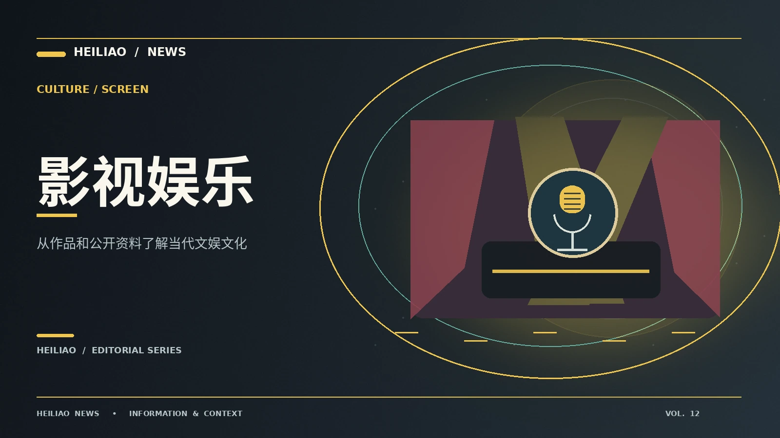 电影叙事中的留白