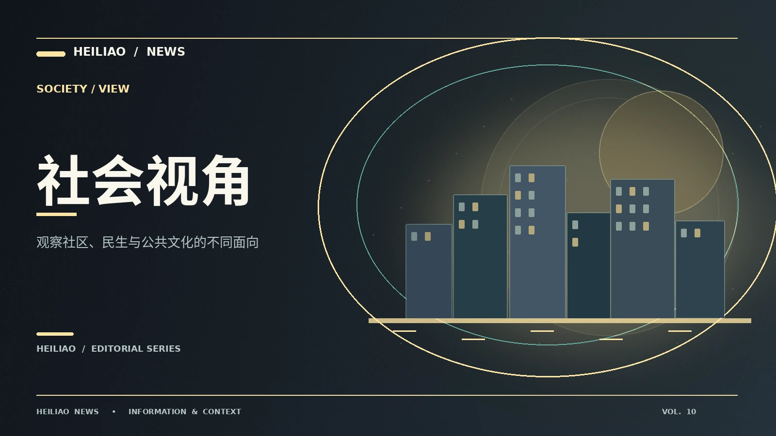 公共服务信息怎么找